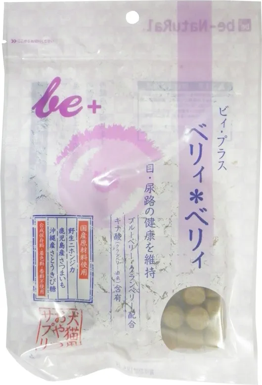be+ ベリィベリィ