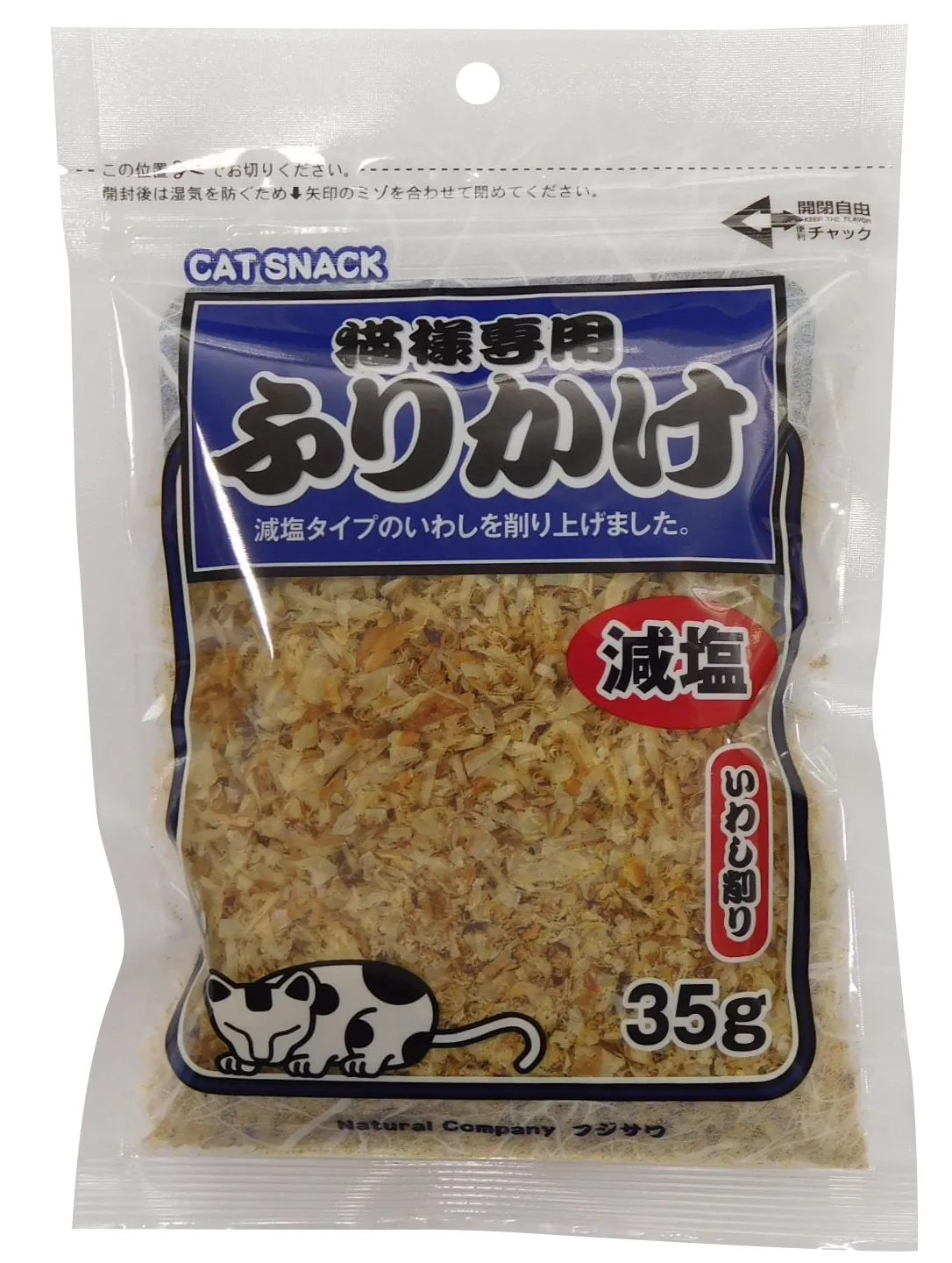 藤沢商事 猫様専用ふりかけ 減塩いわし削り 35g