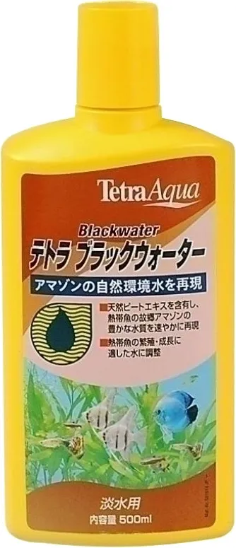 テトラ ブラックウォーター