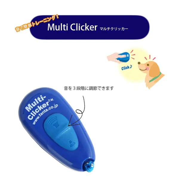 ファンタジーワールド マルチクリッカー