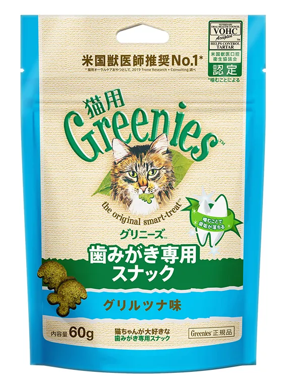グリニーズ猫用 グリルツナ味