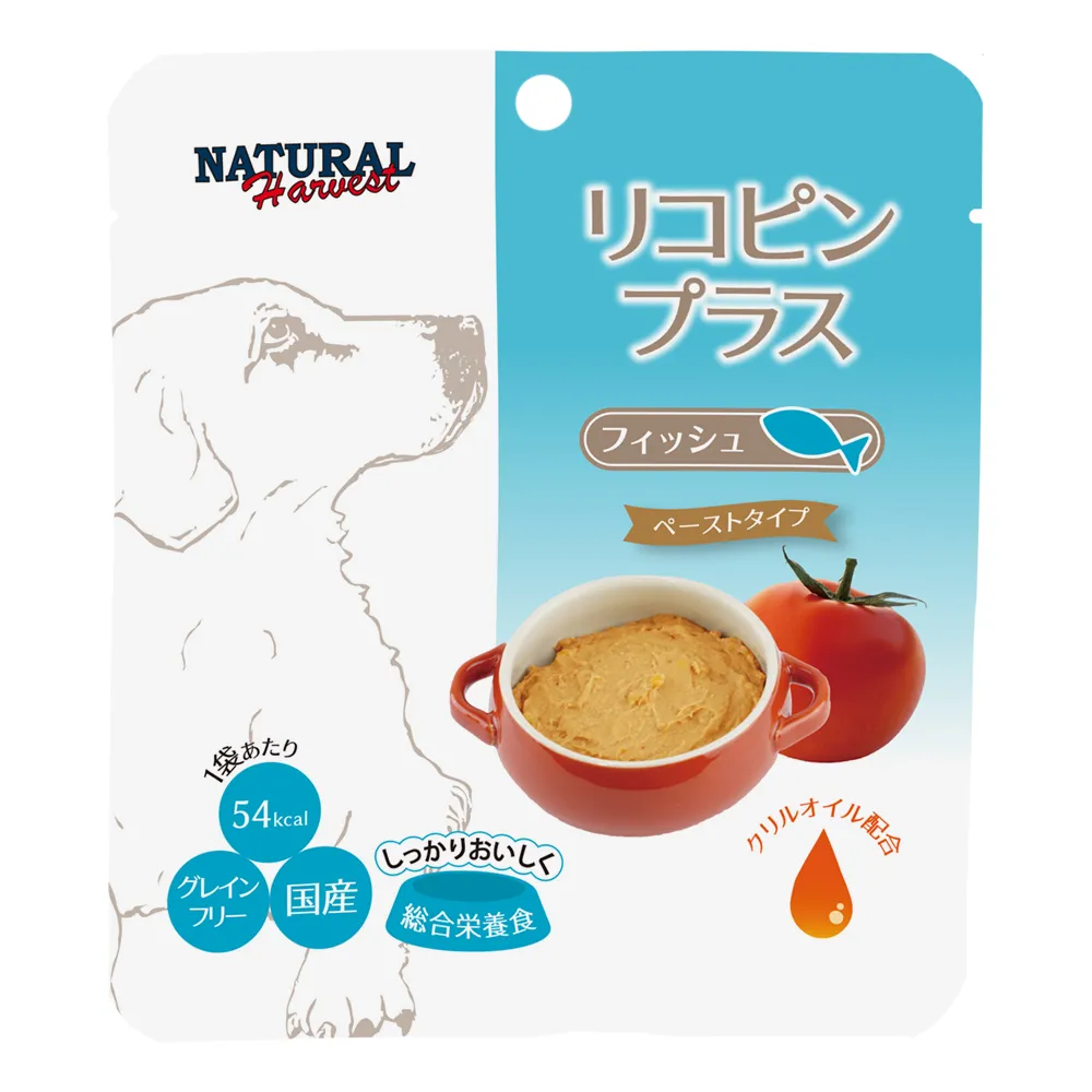 ナチュラルハーベスト リコピン プラス フィッシュ