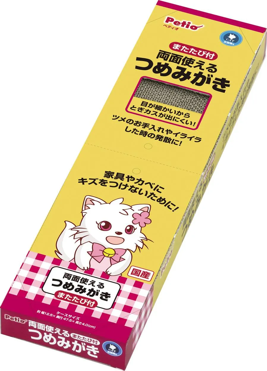 ペティオ 両面使えるつめみがき