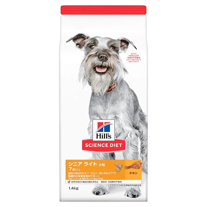 サイエンスダイエット シニアライト 肥満傾向の高齢犬用 小粒