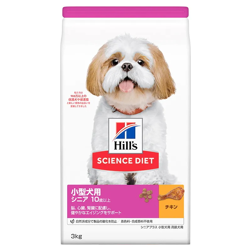 サイエンスダイエット シニアプラス 小型犬用