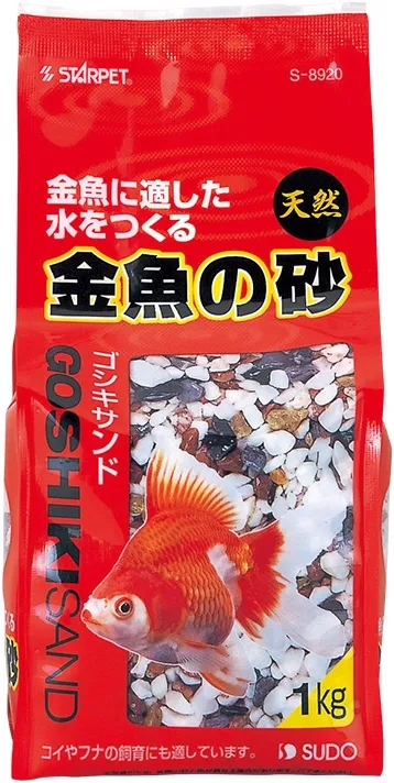 スドー 金魚の砂 ゴシキサンド 2.5kg