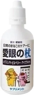 トーラス 愛眼の杖 100ml