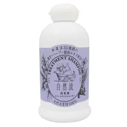 自然流 白毛用