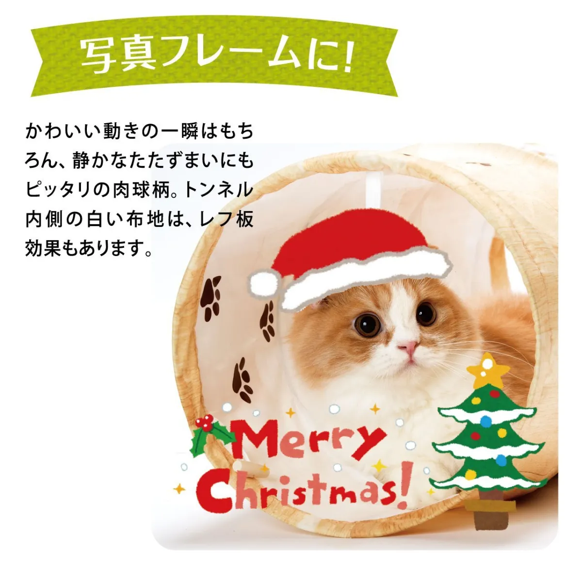 猫壱キャットトンネルスパイラル 木目柄
