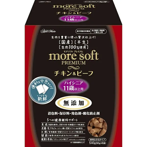 モアソフトプレミアム チキン&ビーフ ハイシニア