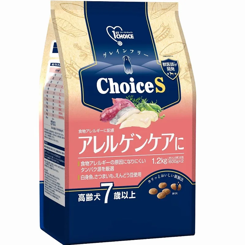 ファーストチョイス ChoiceS アレルゲンケアに 高齢犬7歳以上