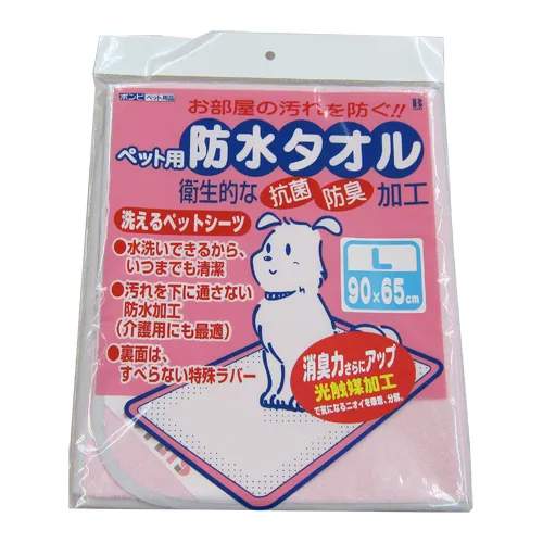 ボンビ 防水タオル