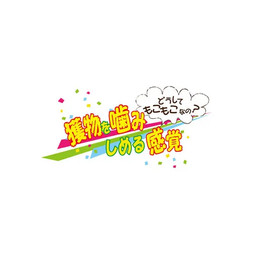 ペッツルート まんまるズーズー