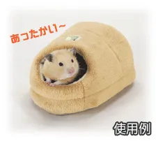 SANKO リスハムフードベッド