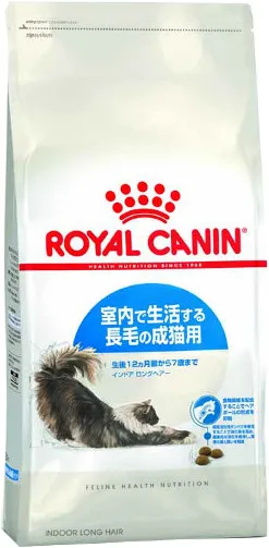 ロイヤルカナン インドア ロングヘアー 成猫用