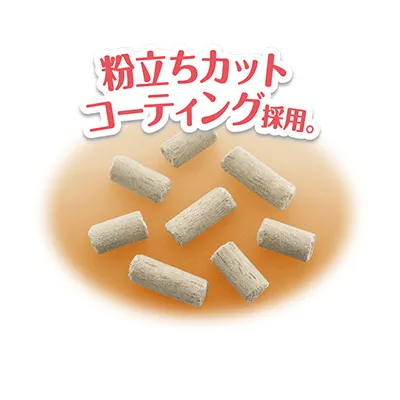 1週間消臭・抗菌デオトイレ 飛び散らない消臭・抗菌サンド