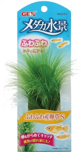 GEX メダカ水景ふわふわ産卵草