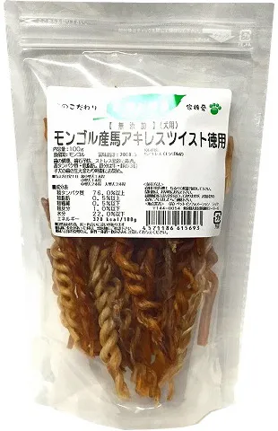 無添加 モンゴル産 馬アキレス ツイスト