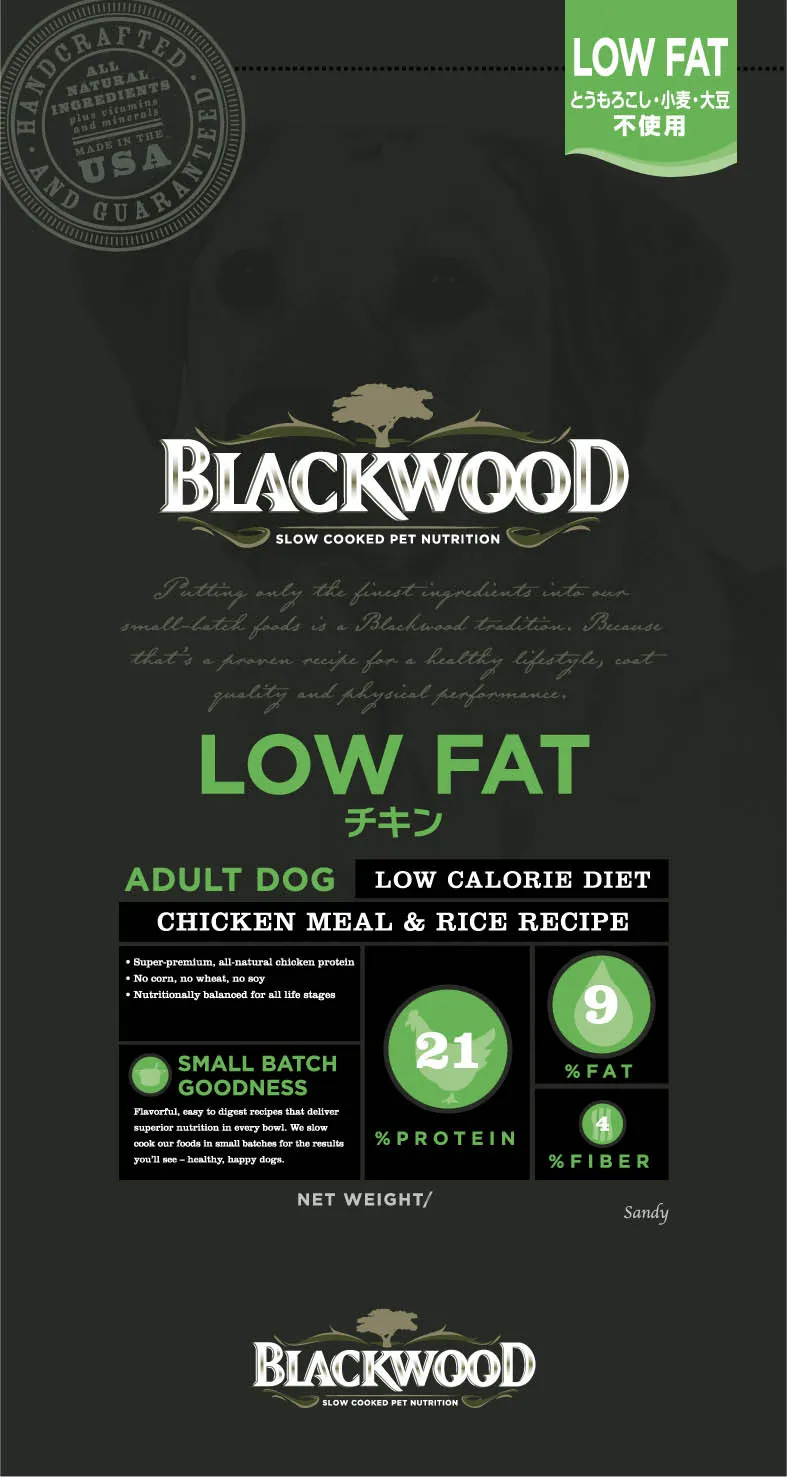 ブラックウッド LOW FAT チキン 全犬種 成犬期-老齢期