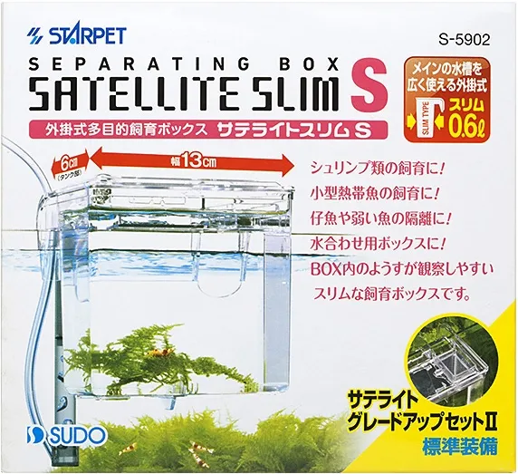 スドー サテライト