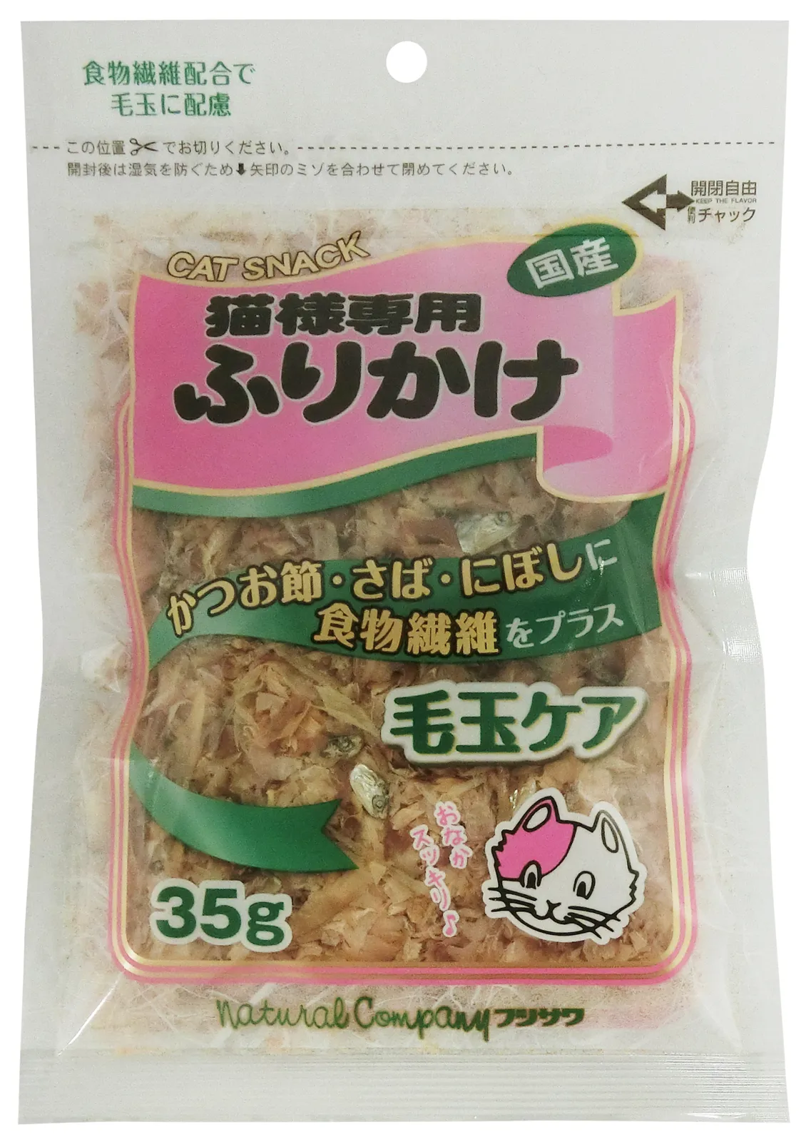 藤沢商事 猫様専用ふりかけ 毛玉ケア