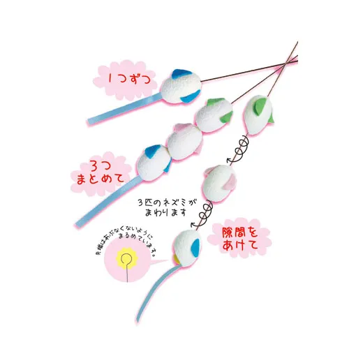 ペッツルート まゆおどり