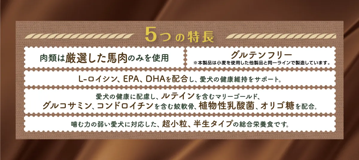 Happydays Olive Pet オッティモ プレミオ