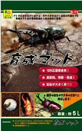 SANKO 育成マット