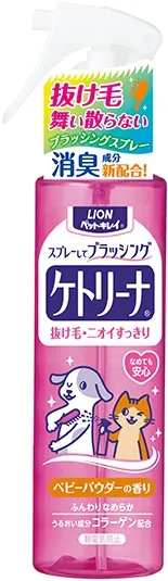 ペットキレイ ケトリーナ ベビーパウダーの香り 200ml