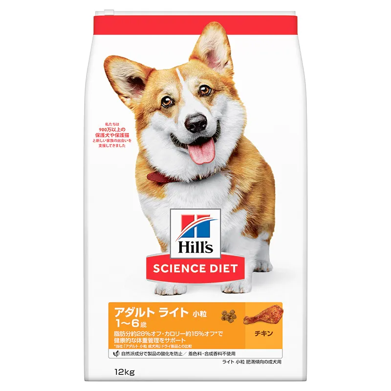 サイエンスダイエット ライト 肥満傾向の成犬用
