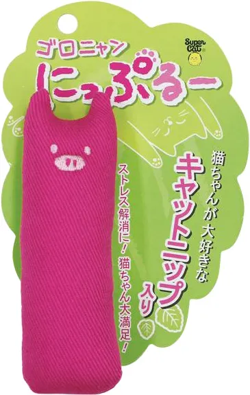 スーパーキャット ゴロニャンにっぷるー ねこ
