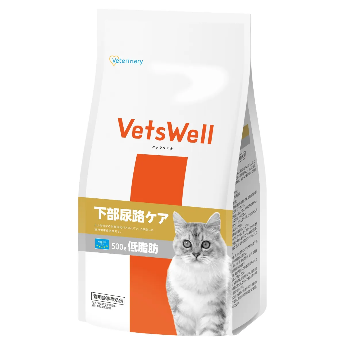ベッツウェル 猫用食事療法食 下部尿路ケア 低脂肪