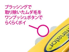 ファーミネーター