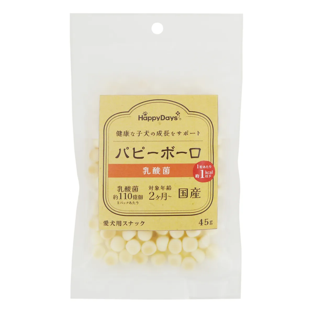 HappyDays パピーボーロ 乳酸菌