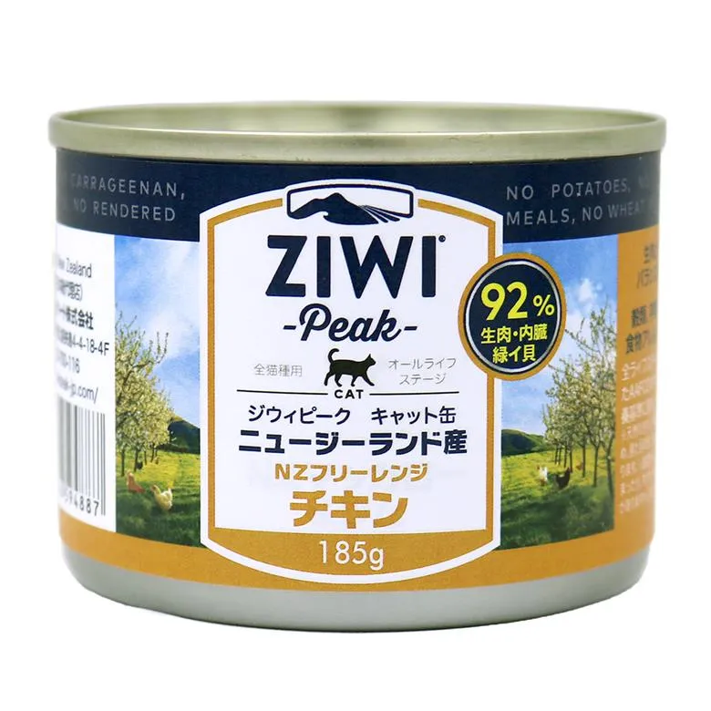 ZiwiPeak キャット缶 ニュージーランド・フリーレンジチキン