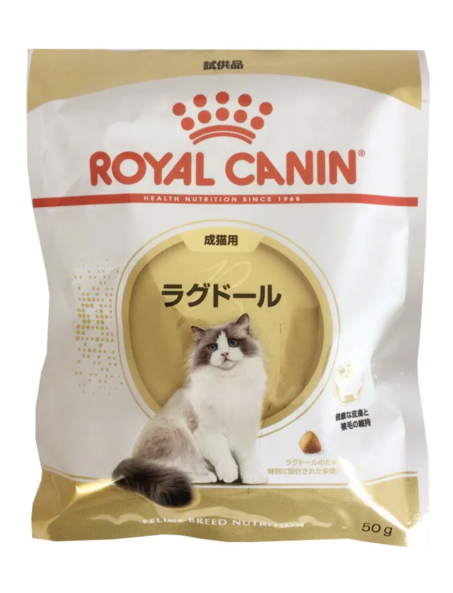 ロイヤルカナン ラグドール 成猫用