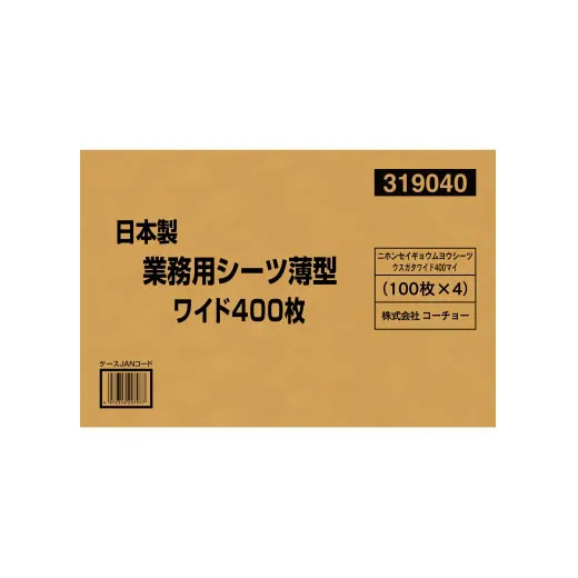 日本製 業務用ペットシーツ 厚型 レギュラー 320枚