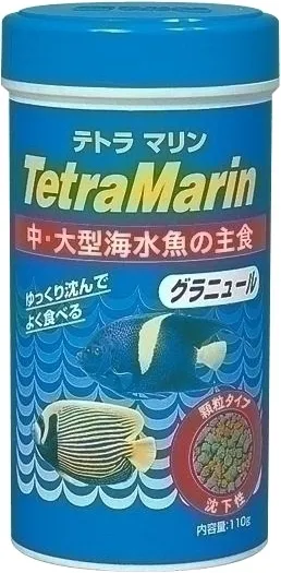テトラ マリン グラニュール