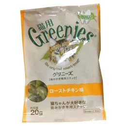 グリニーズ猫用 ローストチキン味