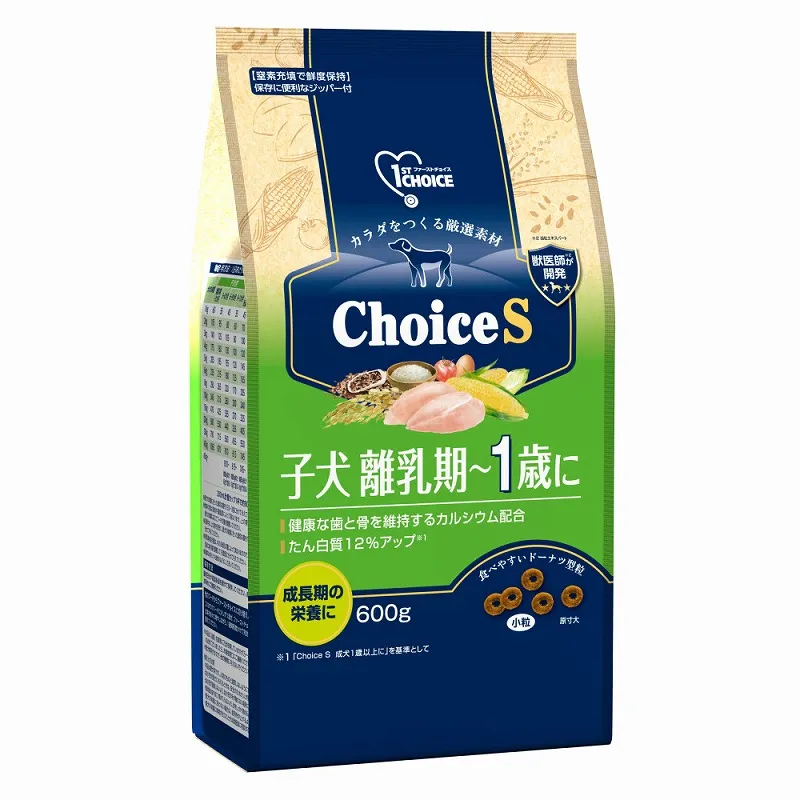 ファーストチョイス ChoiceS 子犬離乳期〜1歳に