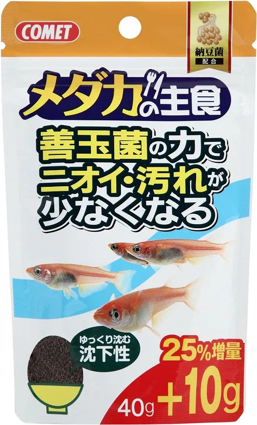 コメット メダカの主食 3つの善玉菌でニオイ・汚れが少なくなる 納豆菌配合