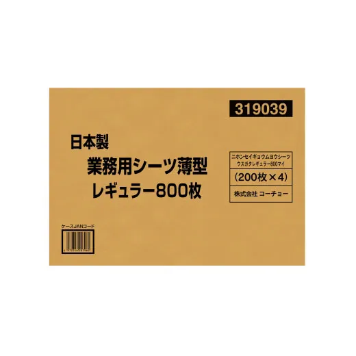 日本製 業務用ペットシーツ 厚型 レギュラー 320枚