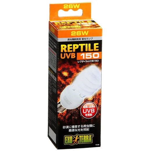 GEX レプタイルUVB150