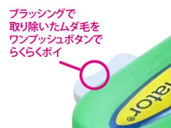 ファーミネーター