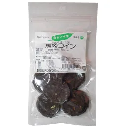 無添加 馬肉 コイン