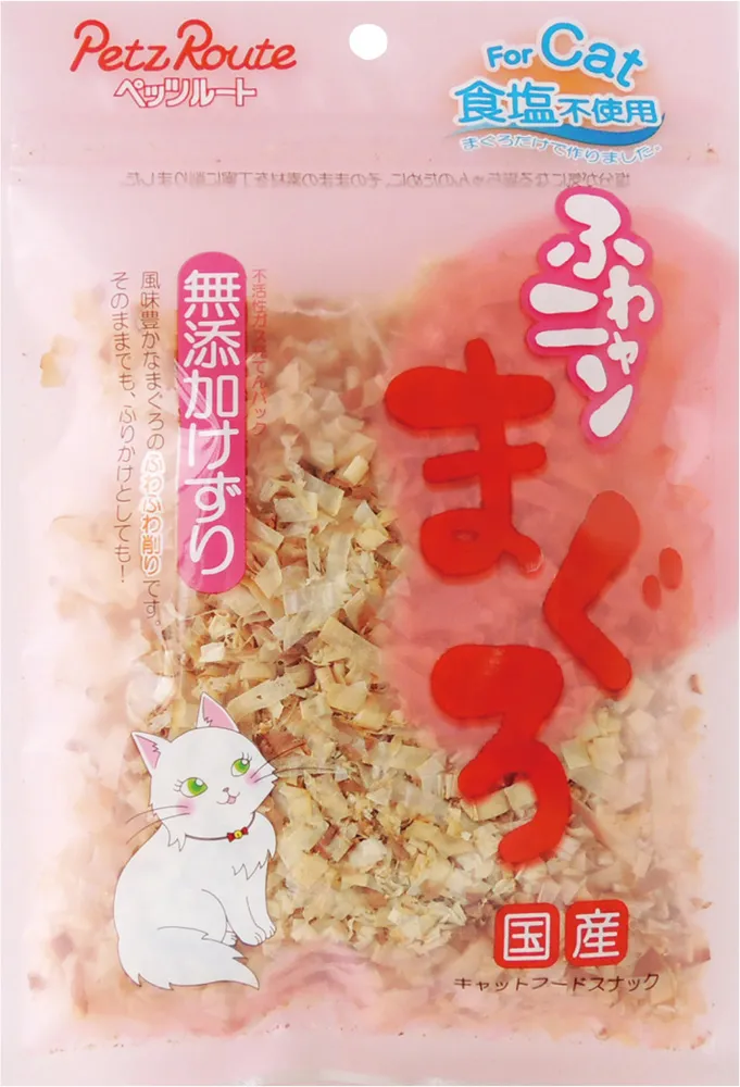 ペッツルート まぐろ 無添加けずり 20g
