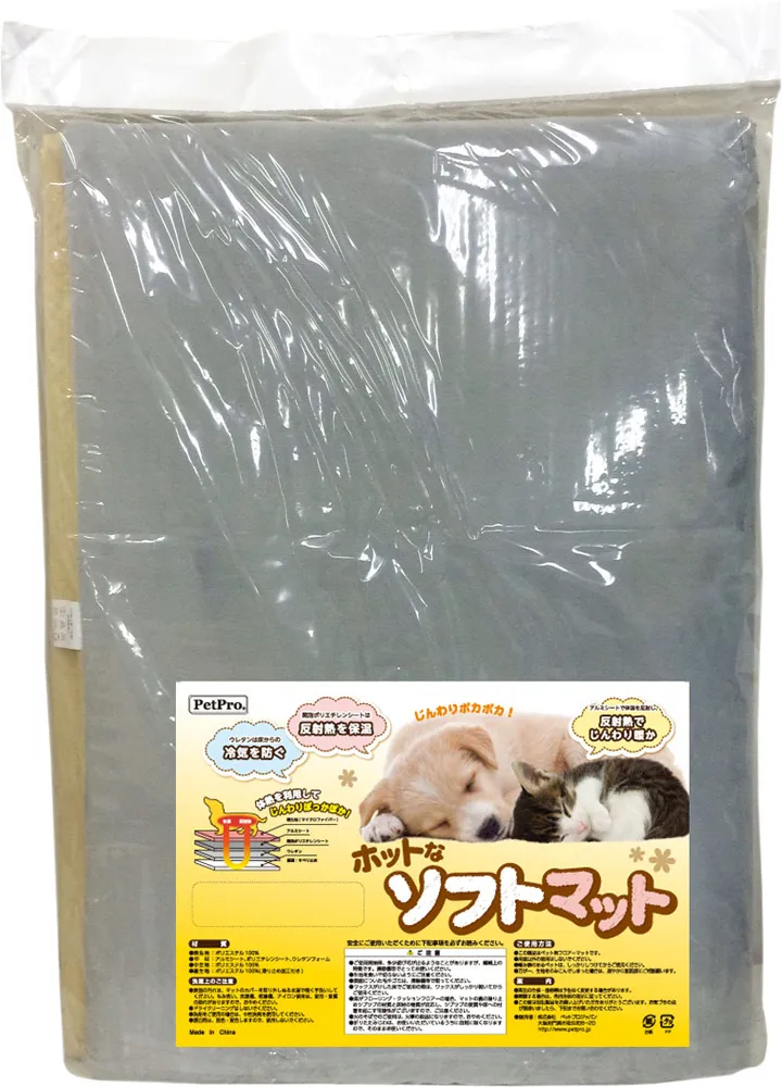 ペットプロ ホットなソフトマット