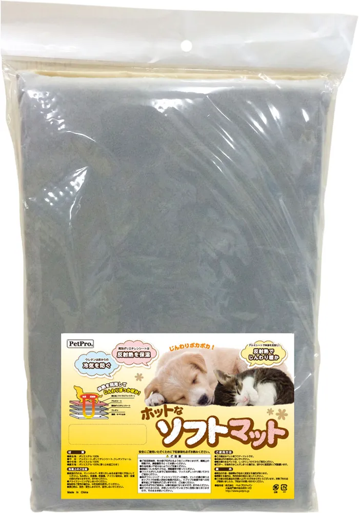 ペットプロ ホットなソフトマット