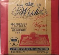 Wish ヴィーガン