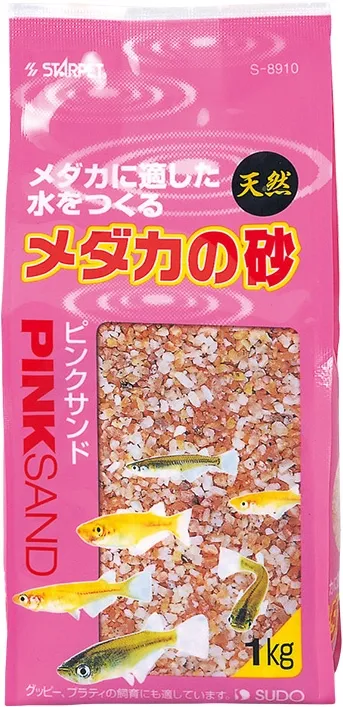 スドー メダカの砂 ピンクサンド 2.5kg